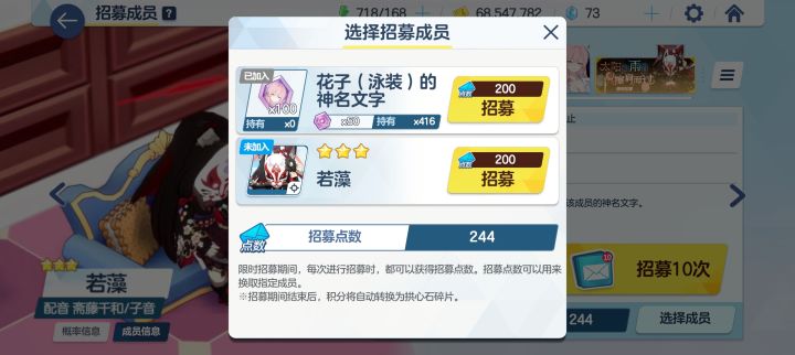 大佬们这换哪个好,水花只有专一截图