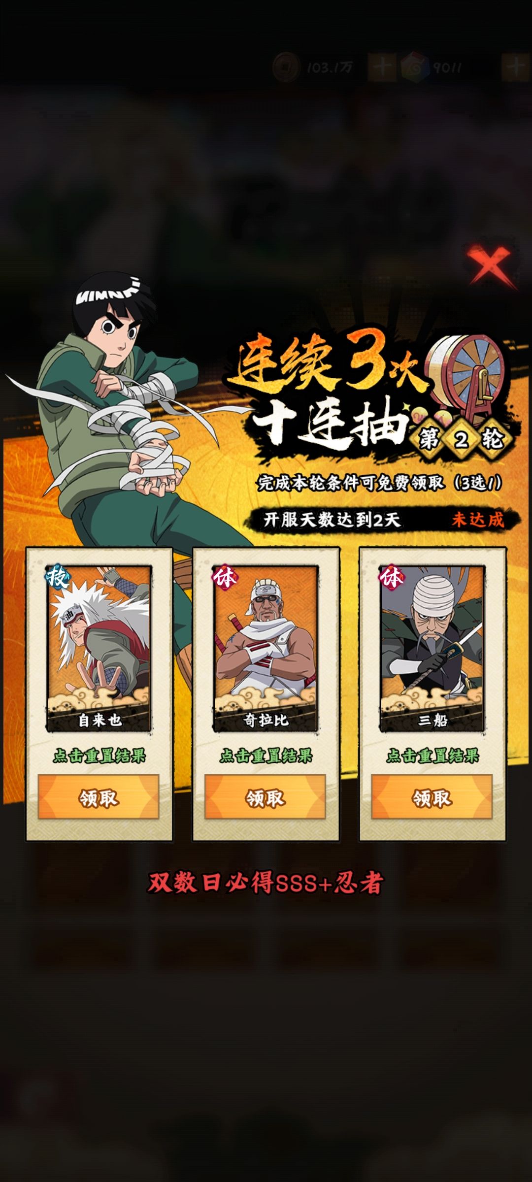 这个选哪个,现在玩的易伤 1