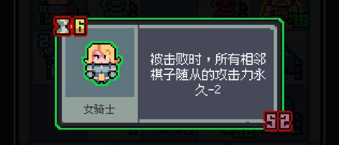 [决战最高难度连胜攻略]总理解篇 2