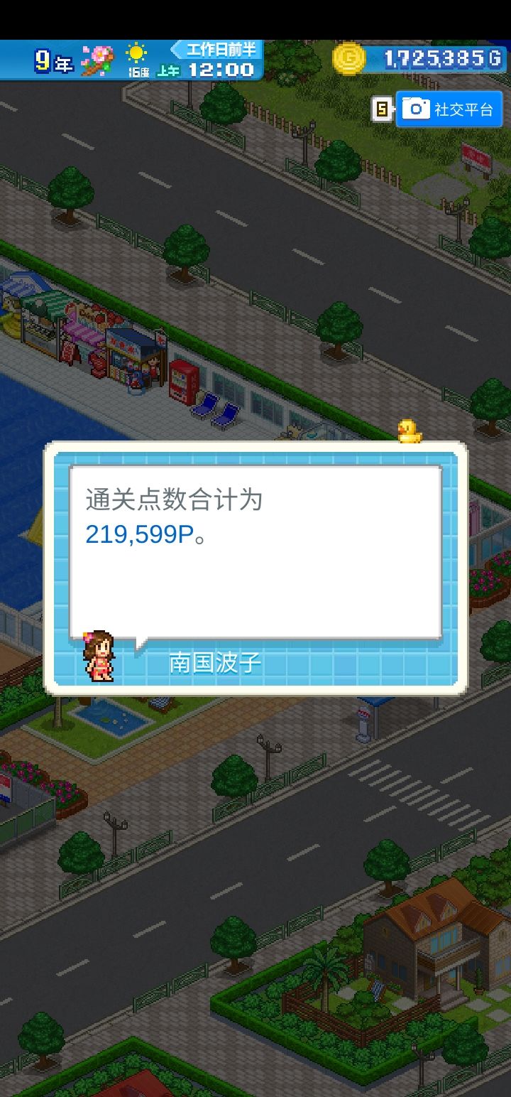 通关打卡 2