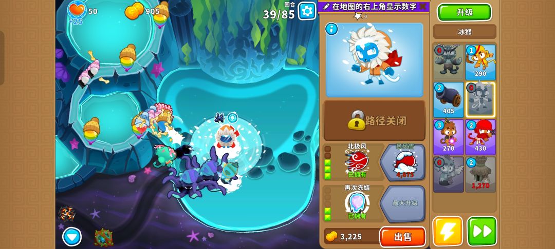 本期困难征程攻略（岛4） 5