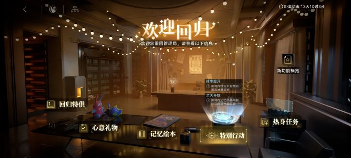 回归看了眼号，眼前一黑截图
