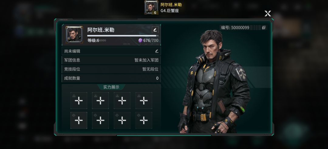 「亿万光年」号令星舰,成就战争艺术 1