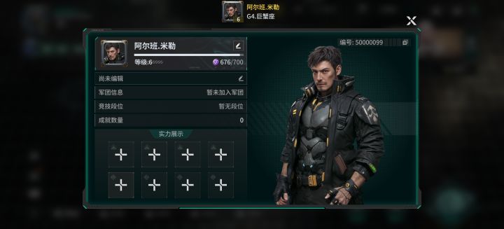 「亿万光年」号令星舰,成就战争艺术截图