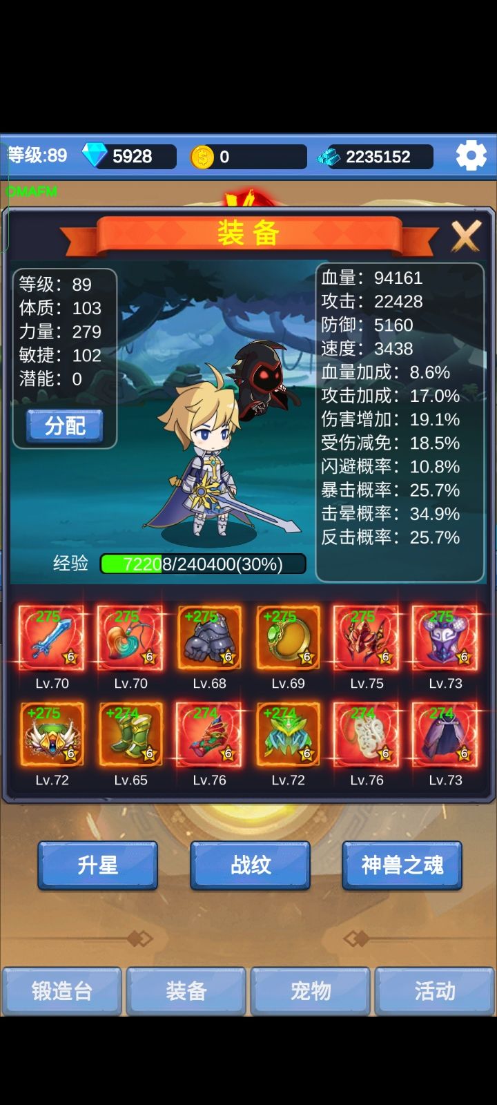 14台子截图