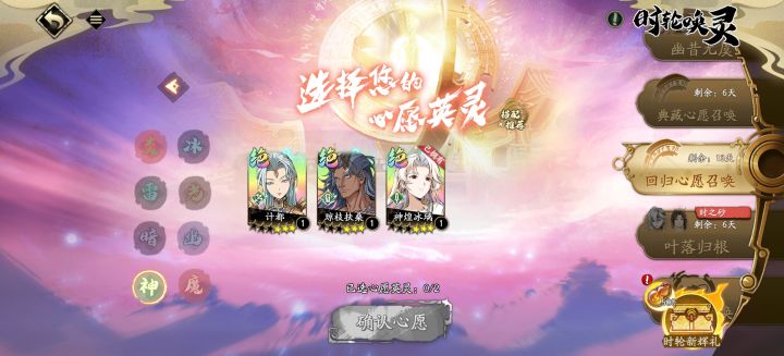 回归池更新了冰璃和霍雍,狠狠开抽截图