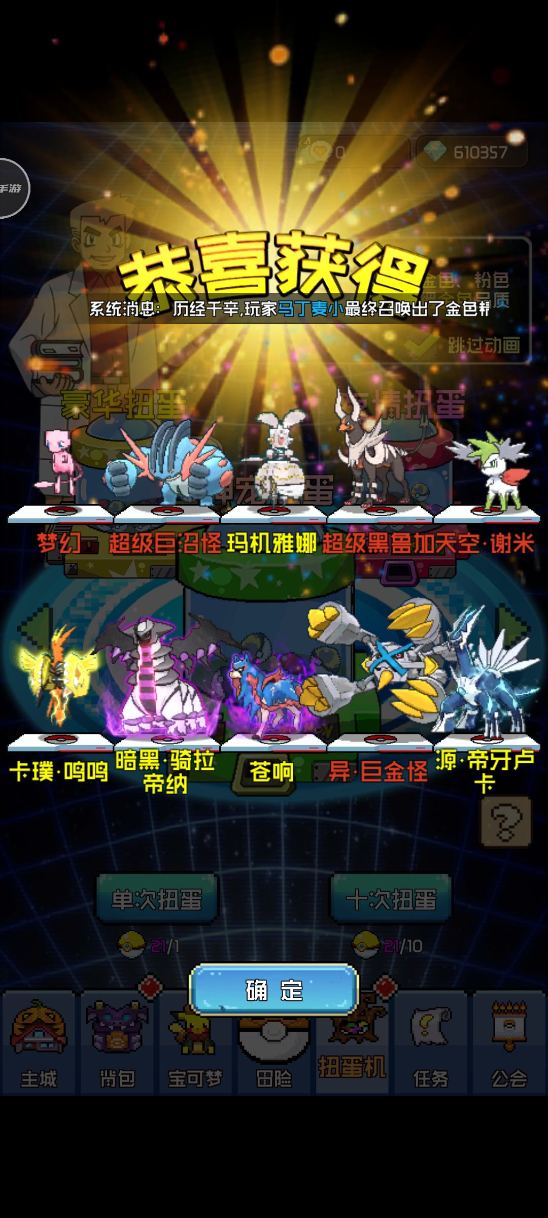 经典宝可梦精灵,玩的还可以 3