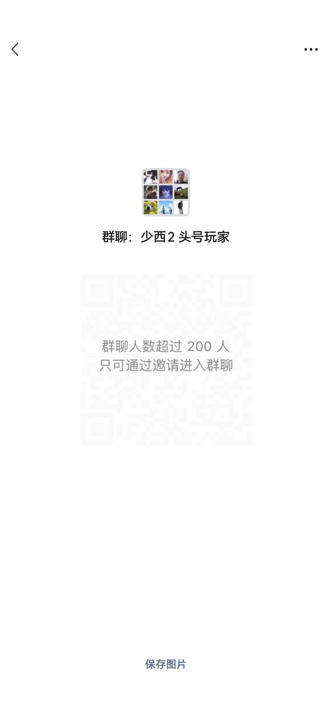 欢迎加入游戏讨论群 大佬带队 1