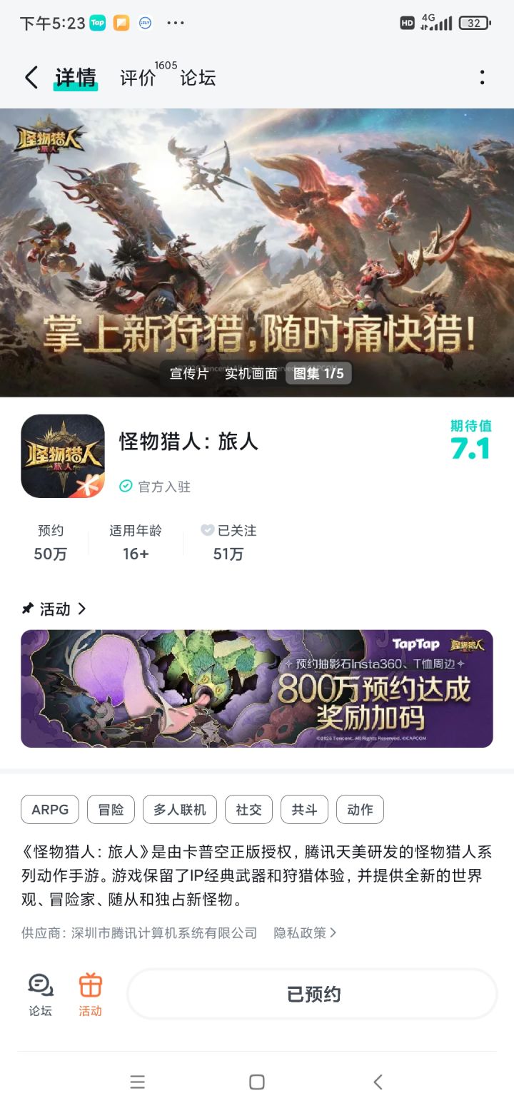 【「启明测试」攻略】新手高效开荒指南截图