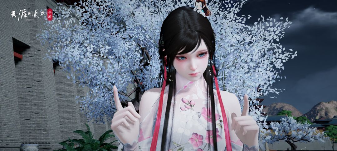 天香好美 2
