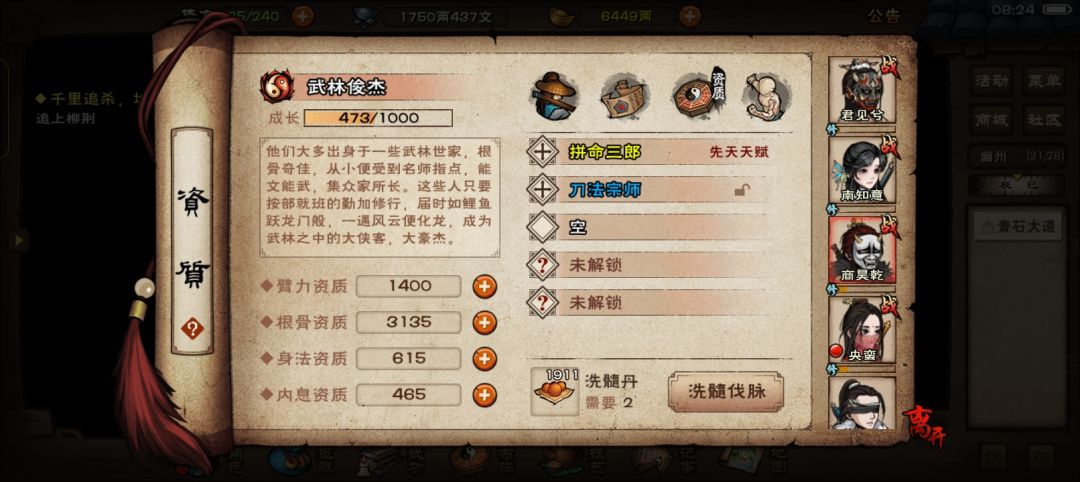 动态图片 3