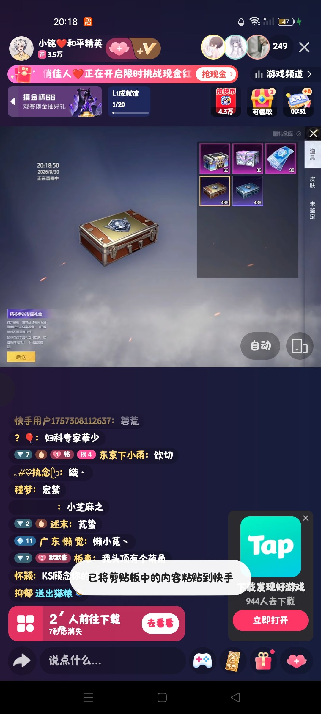 动态图片 3