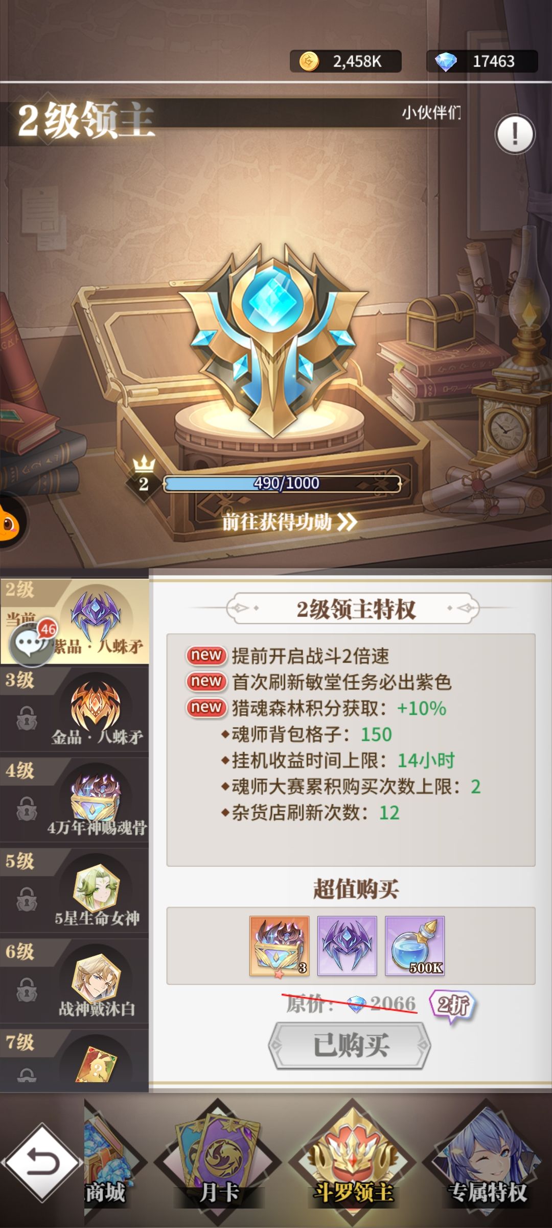啊,你这样玩,我可就不困了 3