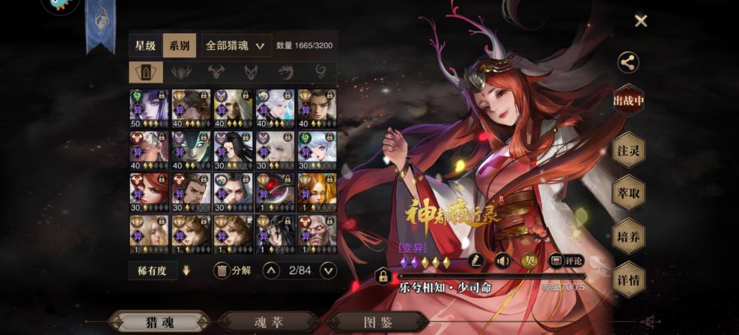 遇到瓶颈了,请问怎么提升评分 7