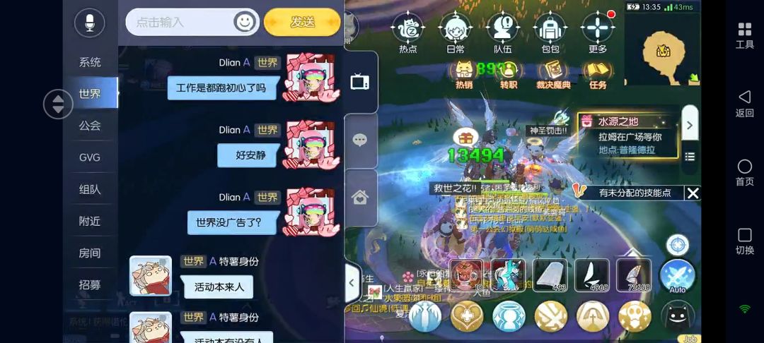 世界安静了 1