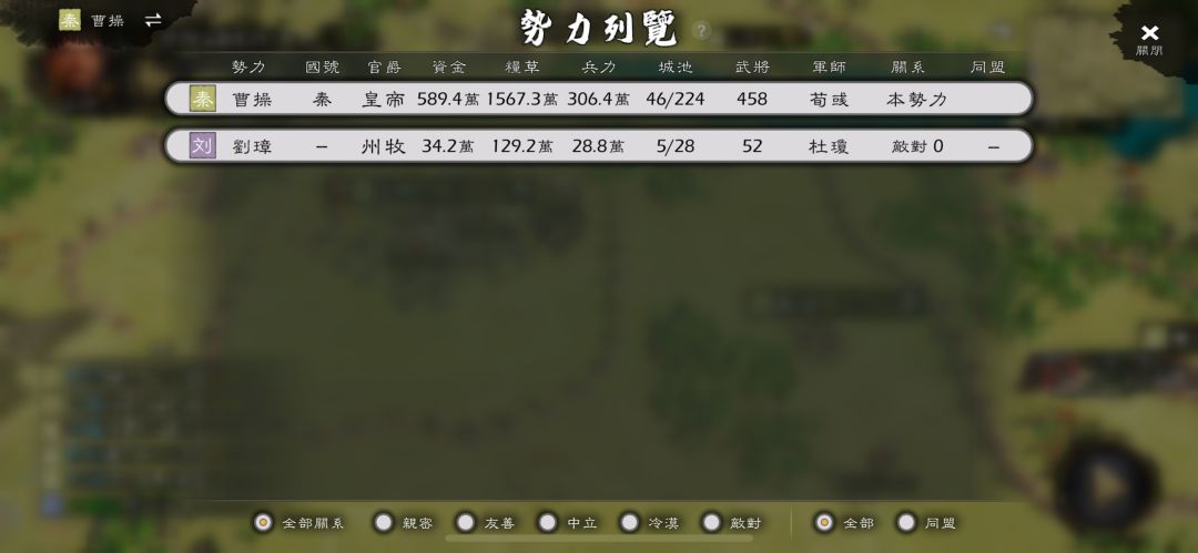 这就很曹操，少妇收集专家 3