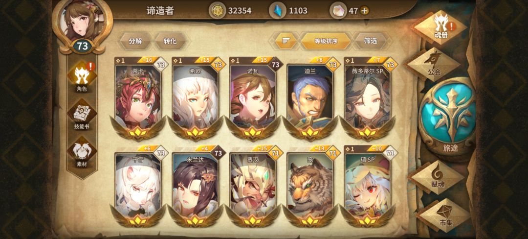 有大佬给点意见么,现阶段该养哪些 1