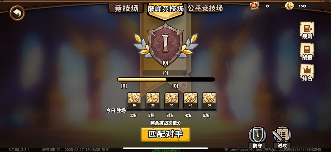 这两模式就一直不开了嘛 2