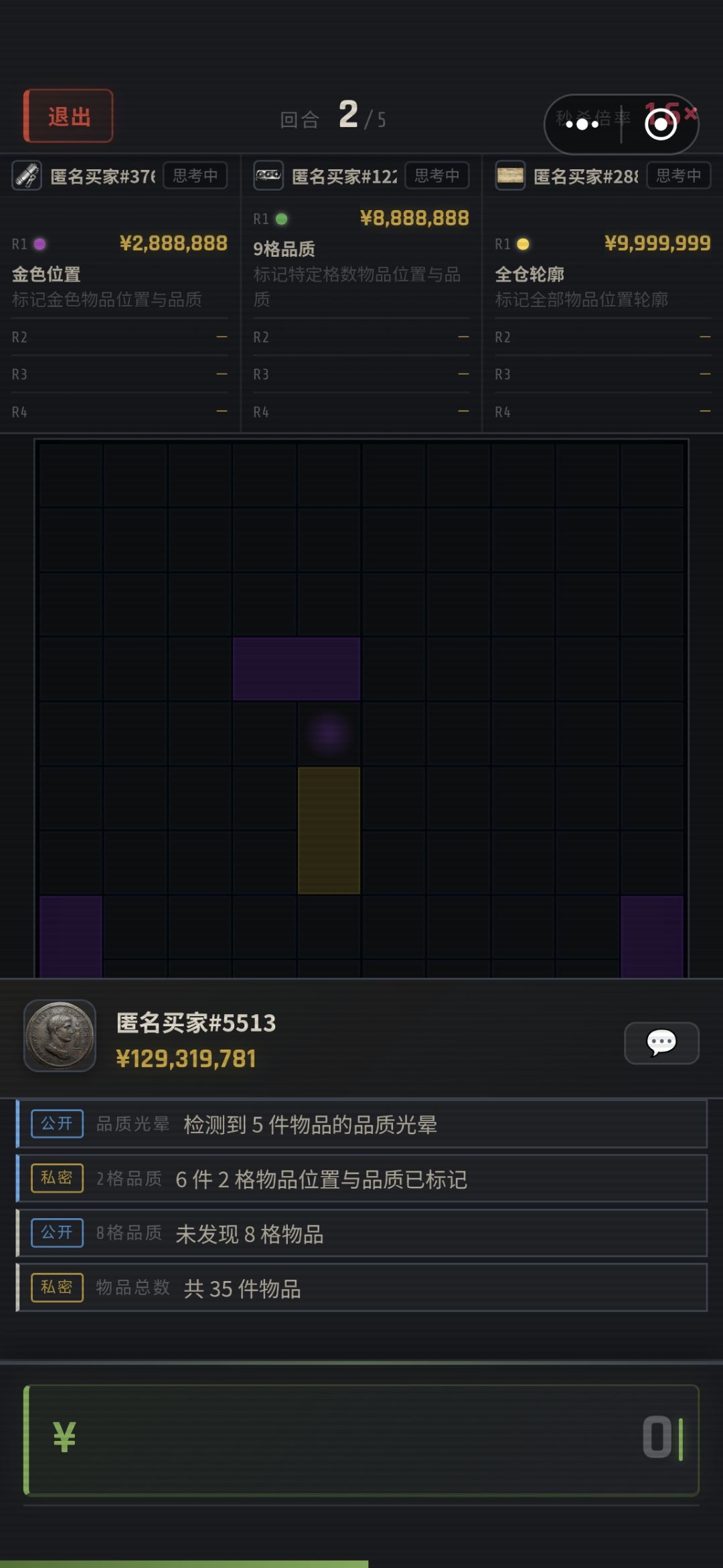 一天输6000万难顶 1