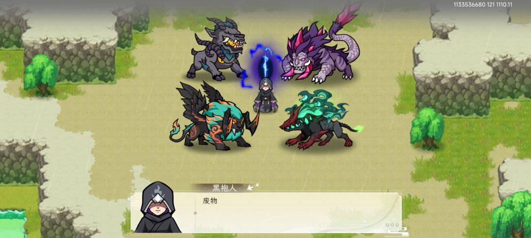 第14章 第1卷:过雷神,打青龙,目前无胜算 3