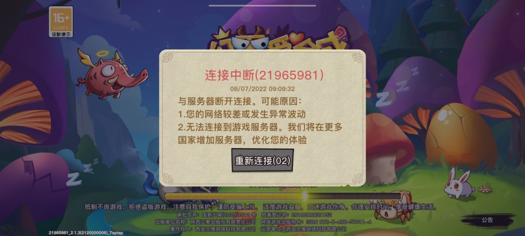 动态图片 1