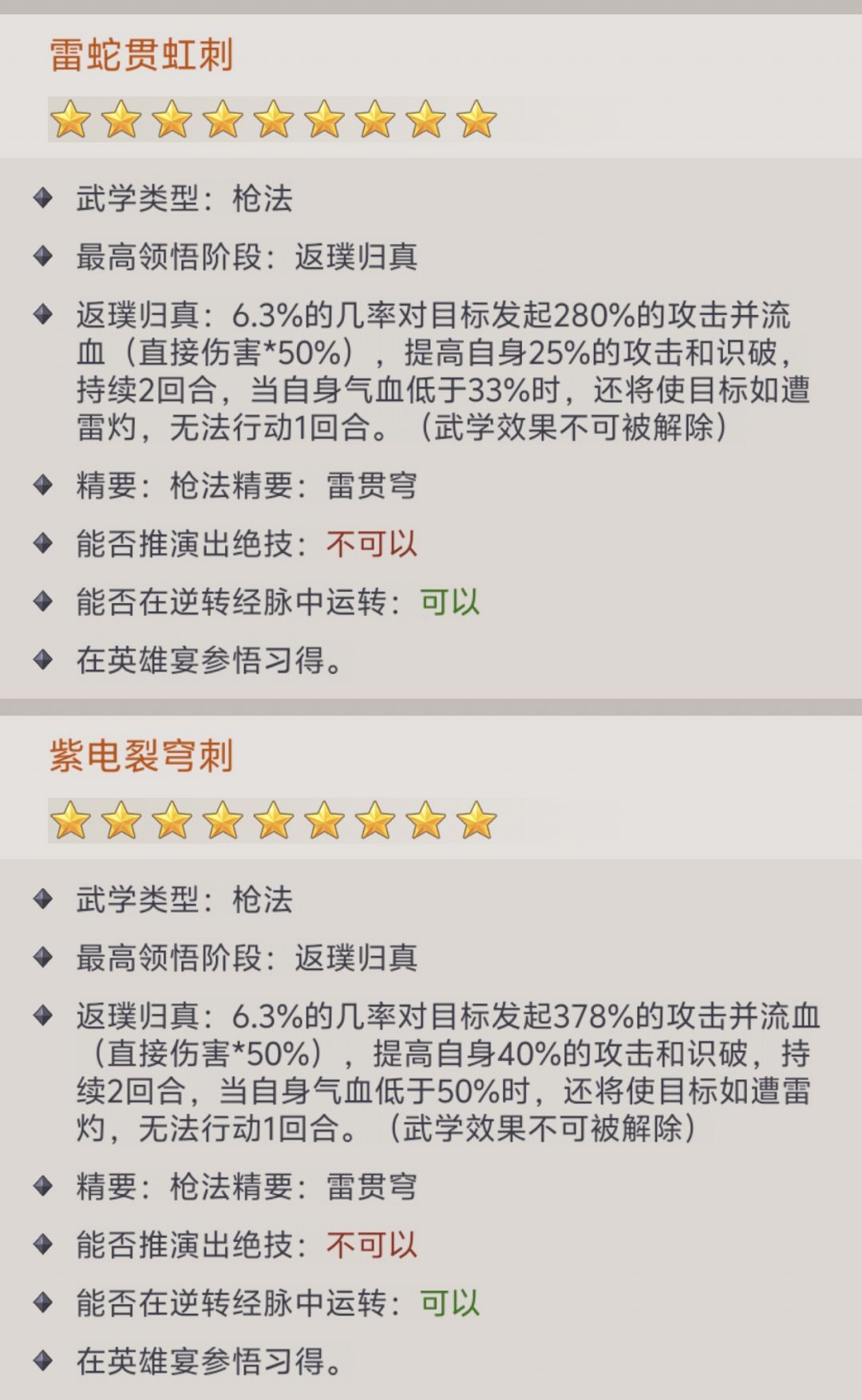 哦豁!策划这波准备圈一波大的啊 3