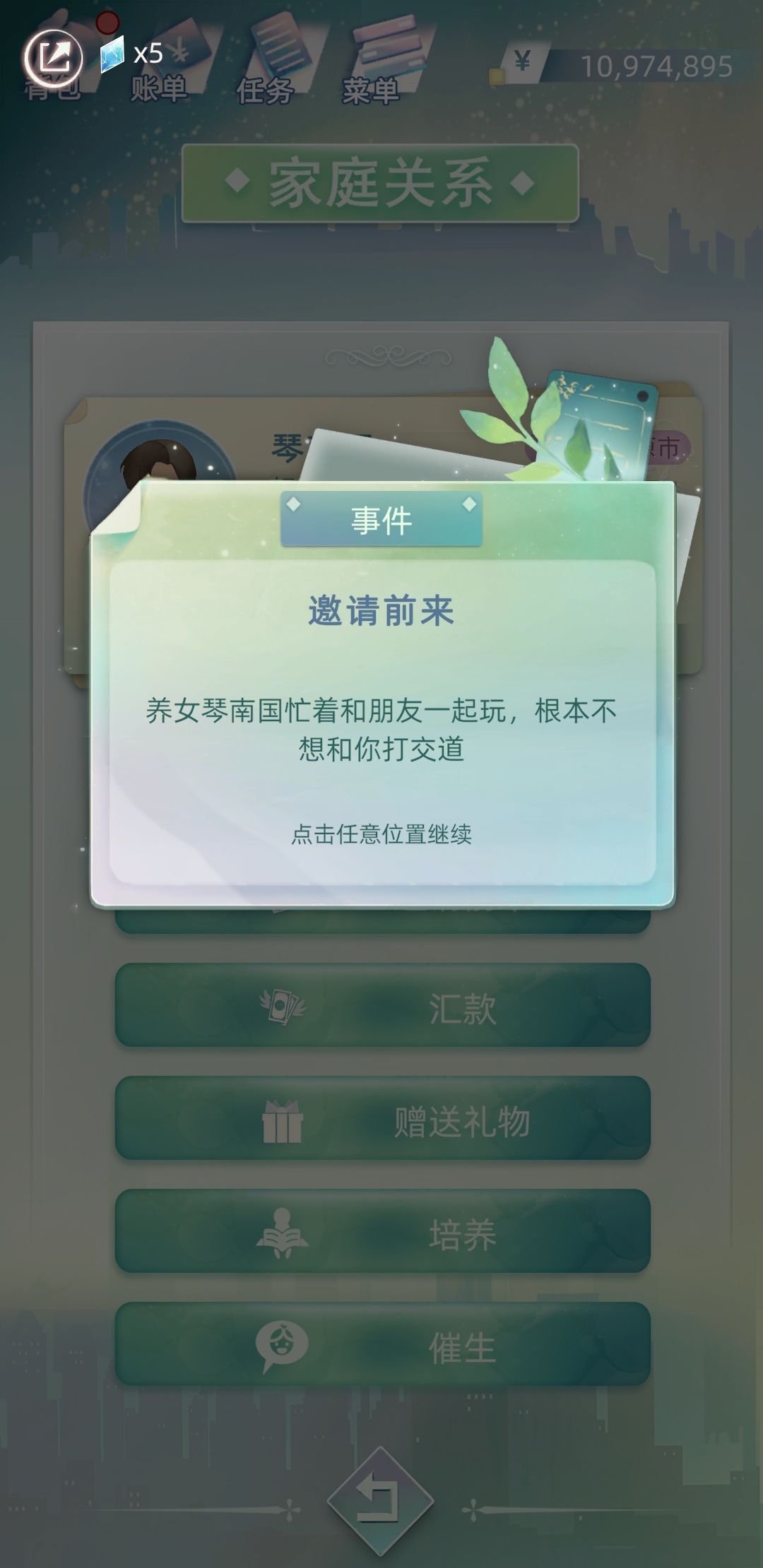 动态图片 9