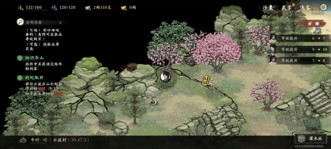 新手村这箱子怎么拿呀 1