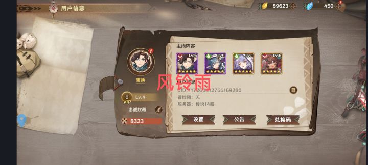 祝游戏红红火火,好评如潮截图