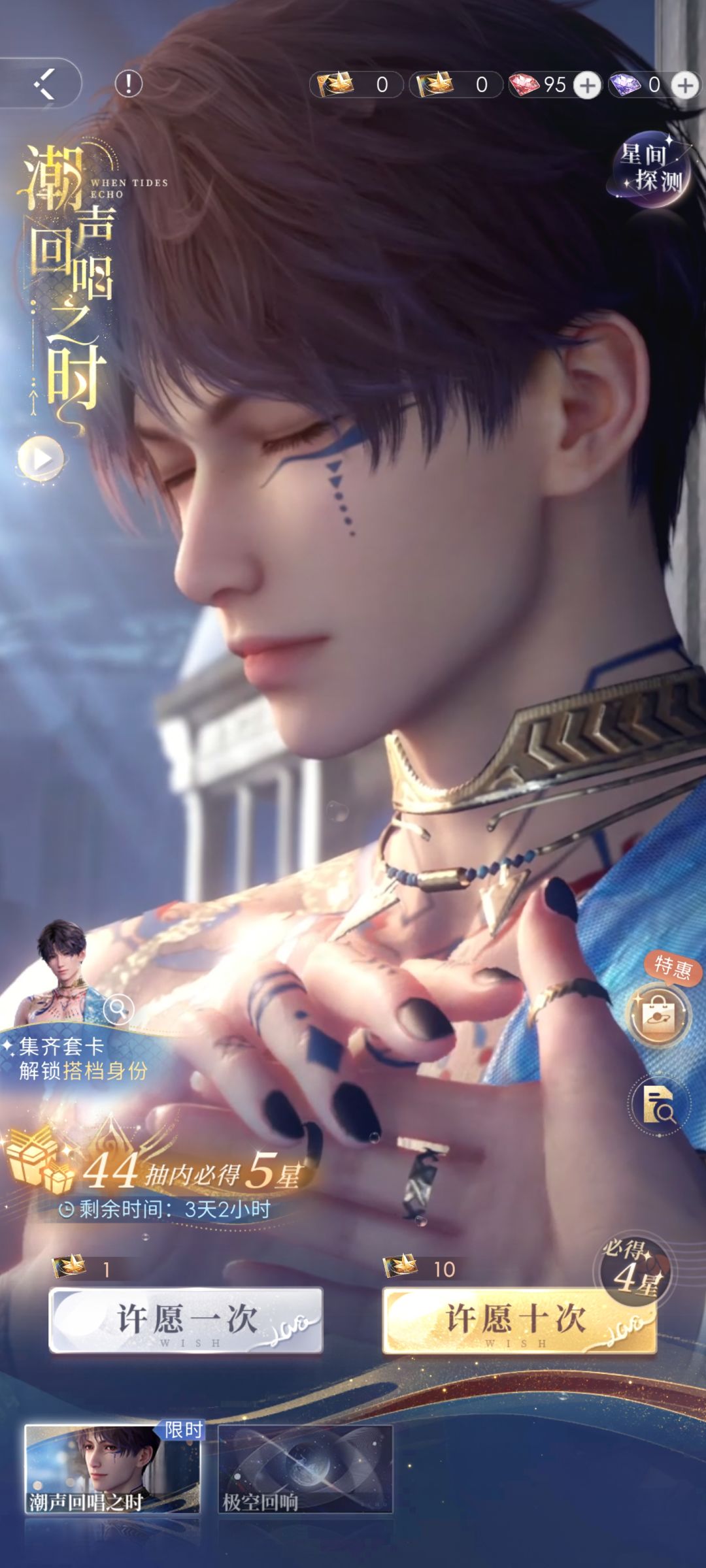 我花了一个小时说服自己不要氪金抽另一张 2