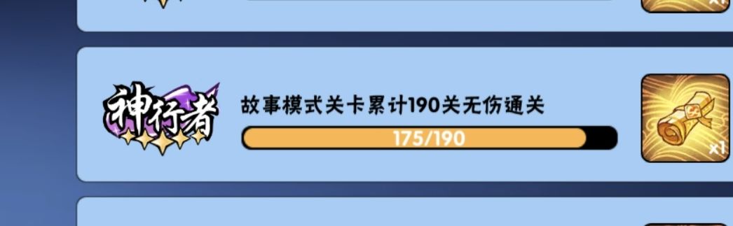 有没有佬接ss+换神行5,需要几个ss+可私 1