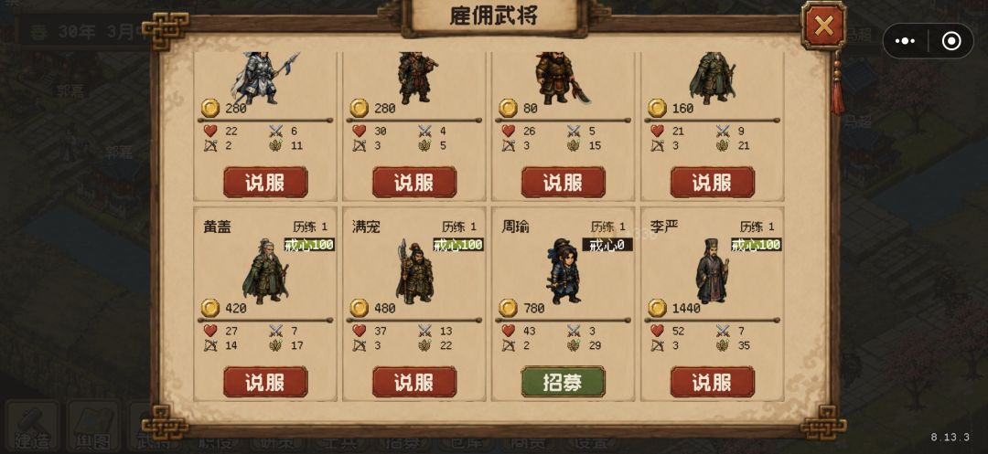 已经天下无敌了 2