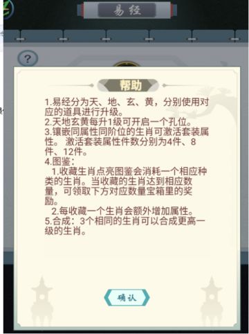 攻略大赛投稿+易经最全攻略