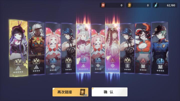 玩这么多手游第一次双黄截图