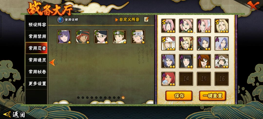 啥时候再出点免费女忍者? 1