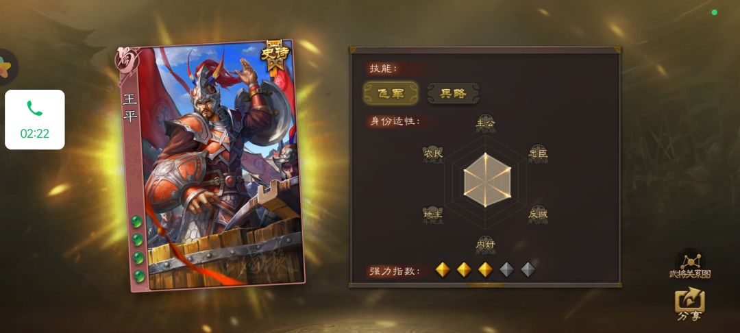 卡宝我爱你 4