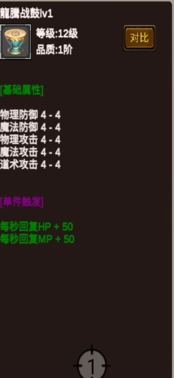 关于封神四格初始玩法