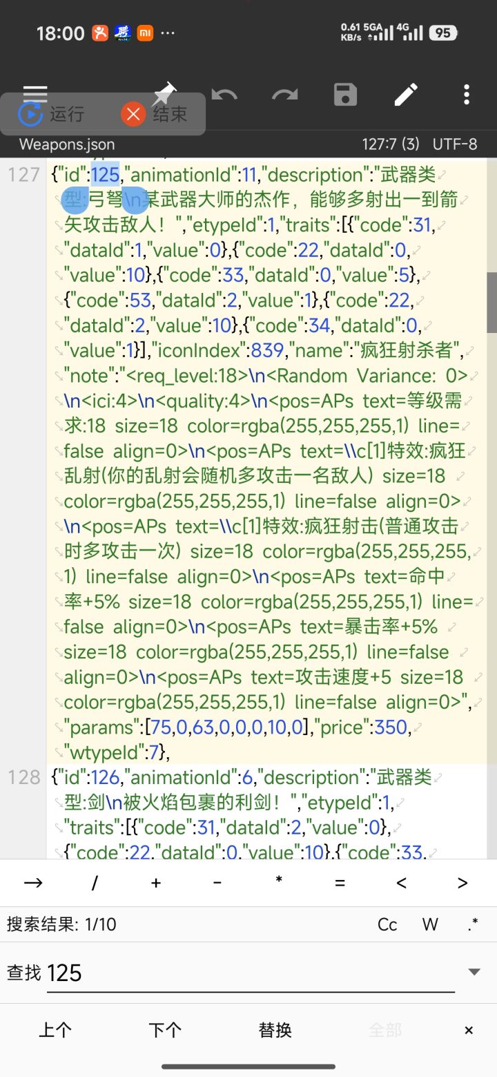 求:疯狂射杀者截图