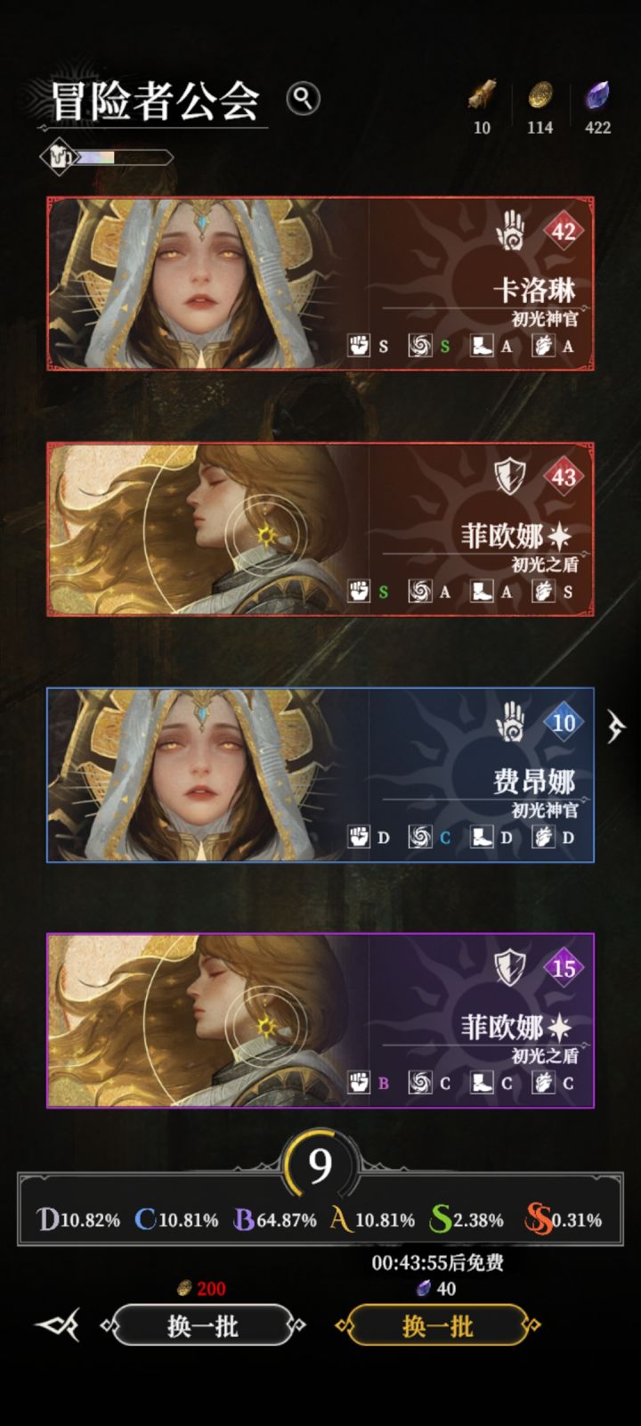 这是不是正常概率啊，我看到一懵截图