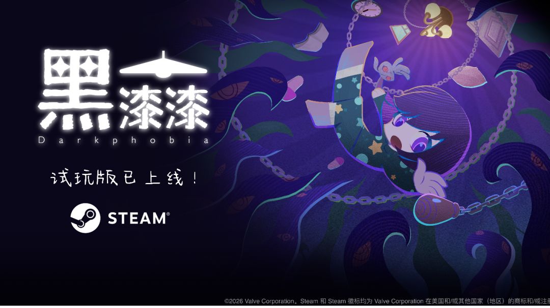 小时候你怕黑吗？这款游戏真的还原出来了！截图
