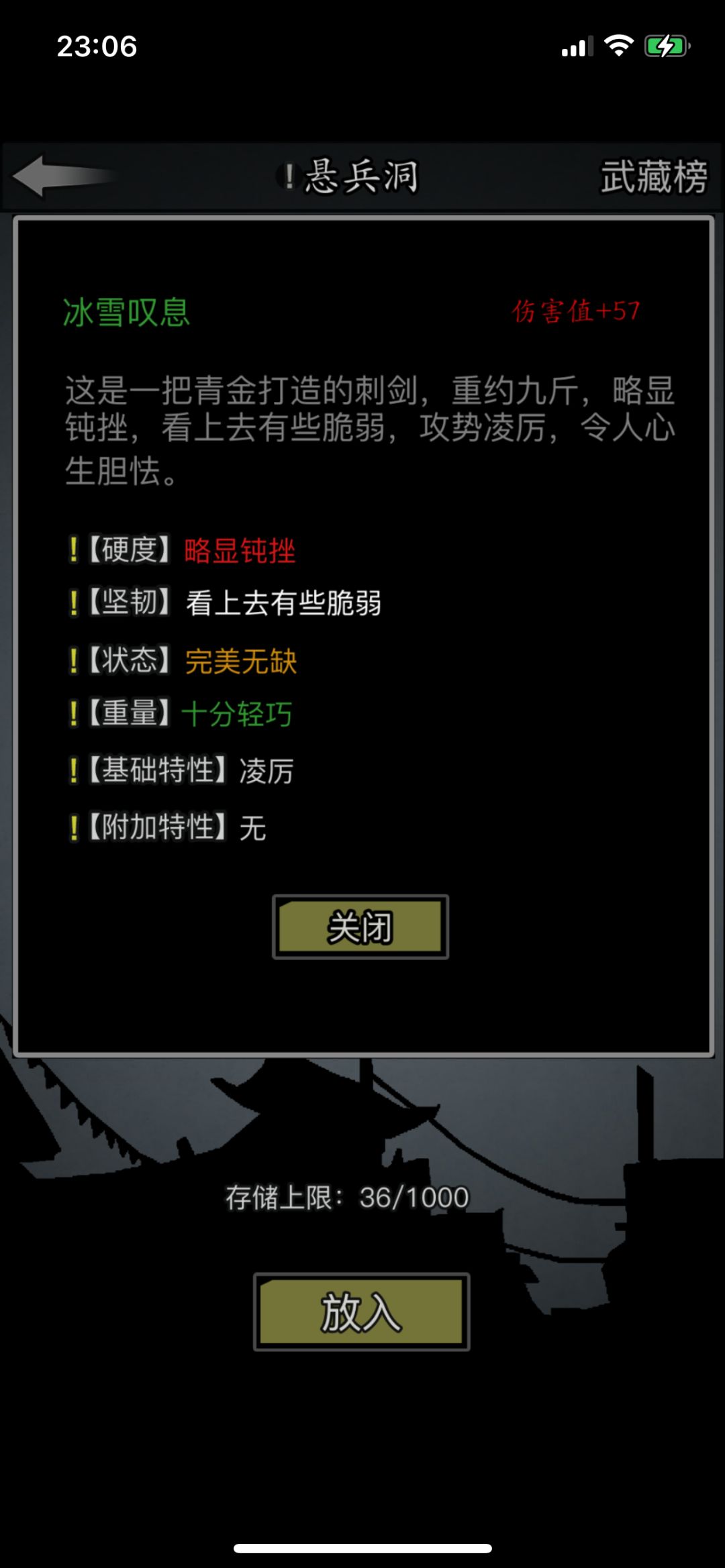 青刺和经脉请教 1