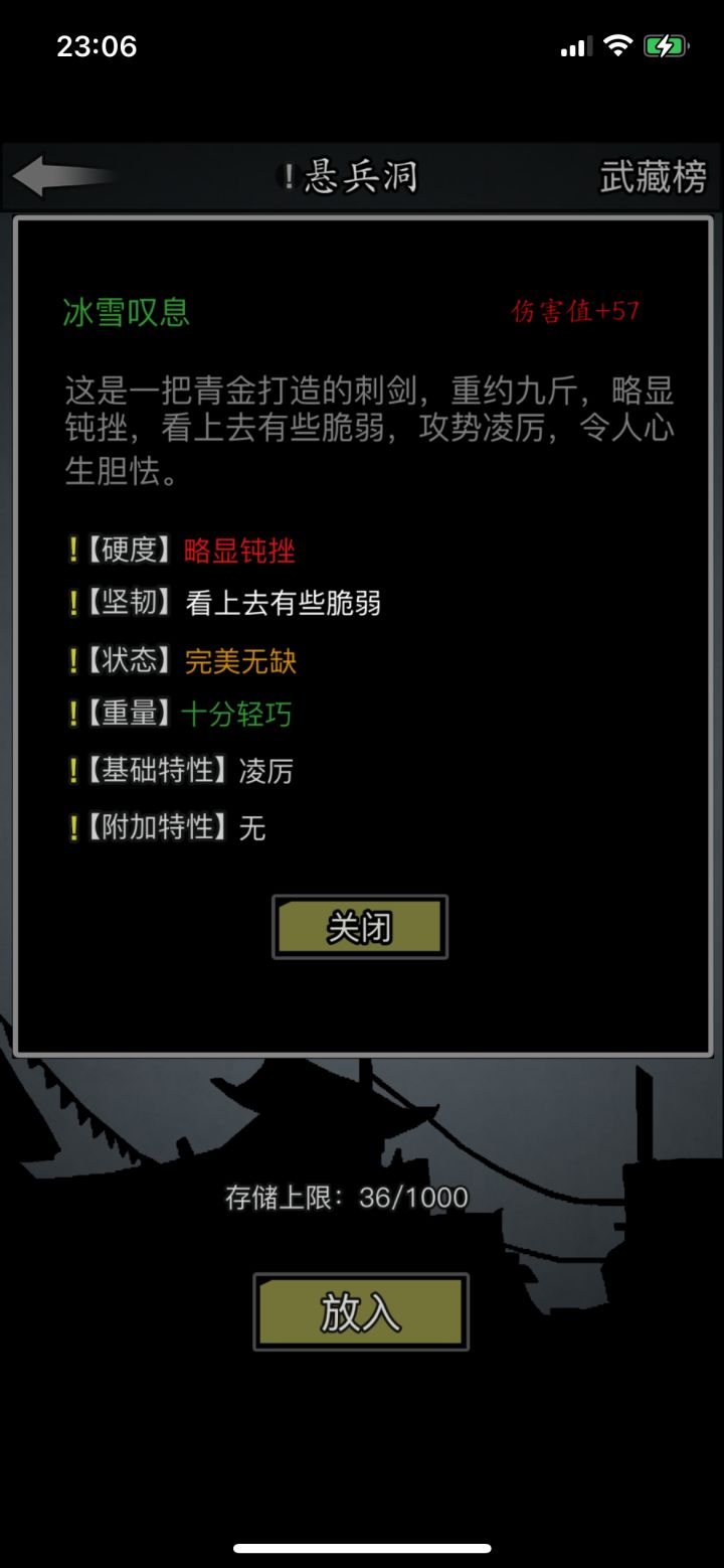 青刺和经脉请教截图
