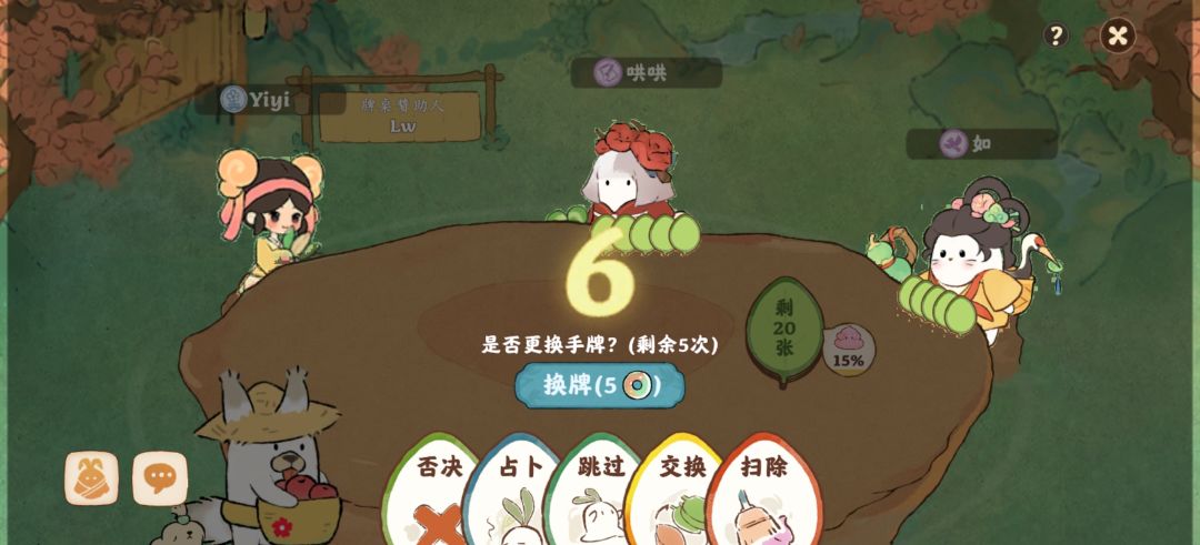 萝卜牌昨天4局正好1500分收工 今天2局收工 1