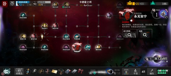 一点运营没有,全是运啊截图