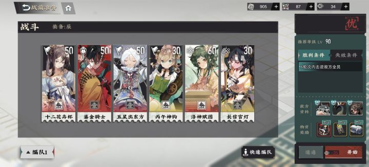 阵地打炮队有木有说法不要射手了行不行[表情_尬笑]装备本给我爆了个直接毕业的弓箭🏹截图