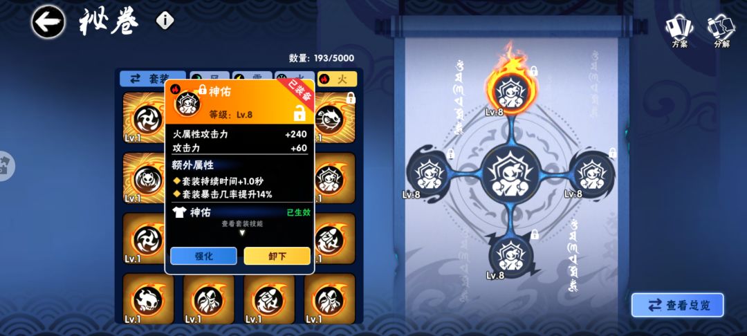 周年回坑入手了这个号,如果出手还值多少呢 6