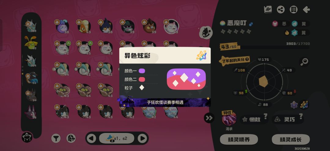 标题 5
