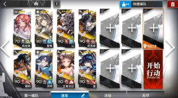 【红丝绒】AD-EX-4突袭摆完挂机