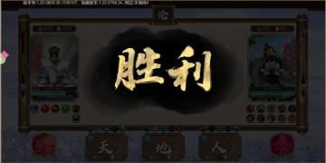 【幻影净化】名仕剧情（张仲景）论战攻略