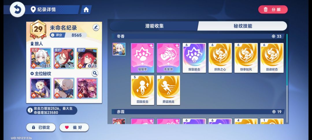 大佬给看看 2